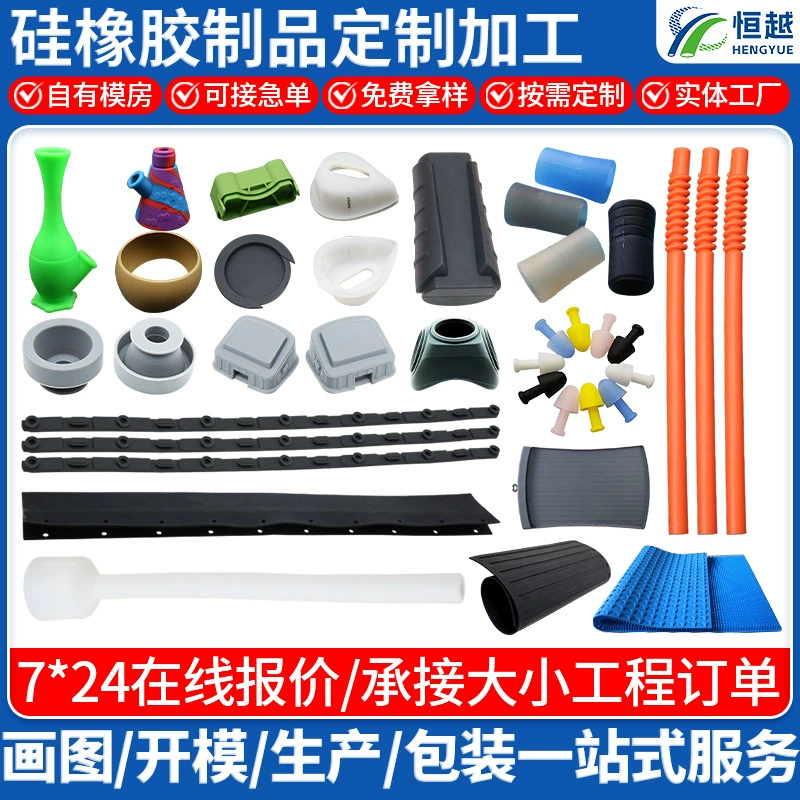 Обработка силиконовых изделий, изготовление пресс-форм на заказ, уплотнения на заказ, амортизирующие уплотнения специальной формы, изделия из водонепроницаемой силиконовой резины, разные детали.