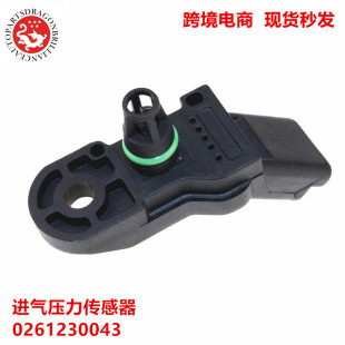 车进气压力传感器1920AJ 96365830 9639381480 467680 0261230043-阿里巴巴
