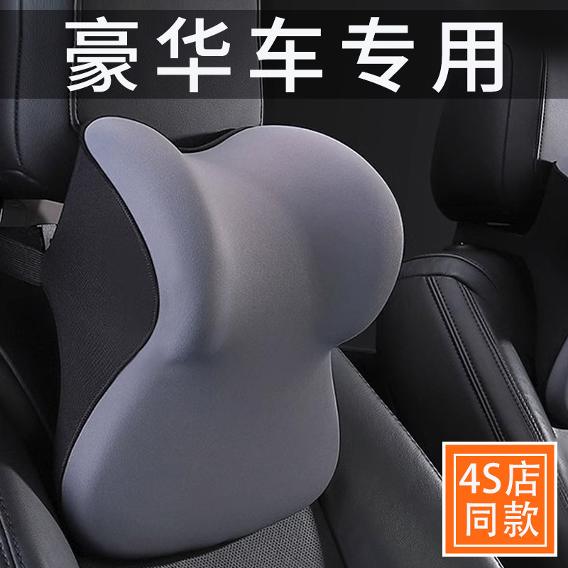 하이 엔드 자동차 머리 받침 목 보호 베개 자동차 베개 자동차 좌석 허리 쿠션 허리 쿠션 운전 허리 보호 유물