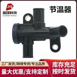油泵、油嘴;节温器;汽车传感器