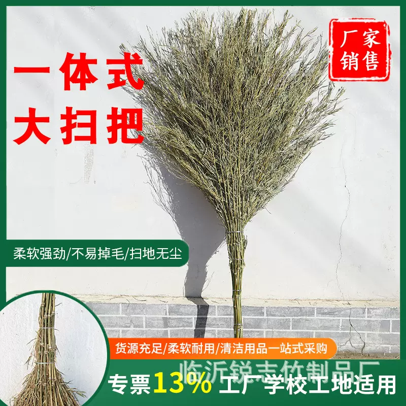 竹扫把大扫把大号老式马路扫帚庭院户外工厂车间专用土笤帚小扫把