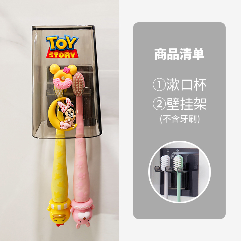 Niños creativo pasta de dientes exprimidor lindo cepillo de dientes taza de almacenamiento rack ponche libre perezoso pasta de dientes traje de lavado