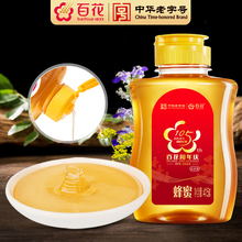 中华百花牌蜂蜜415g/瓶*3挤压式瓶口更方便