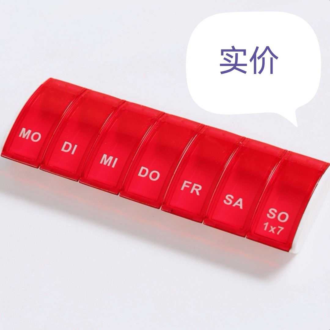 厂家直销 7格精致新品药盒收纳盒 七格塑料药盒便携式药盒医用