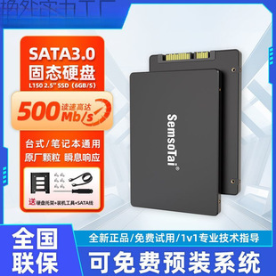Sata3.0 Solid State Drive 1t Desktop Laptop 256g Universal Ssd128G