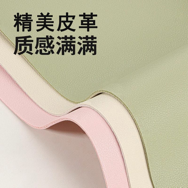 皮质鼠标垫纯色简约防水白领办公笔记本电脑学生宿舍学习皮革桌垫|undefined
