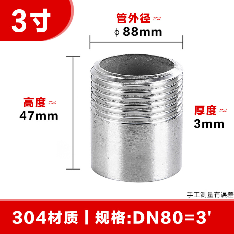Tengxin 304 acero inoxidable un solo cabezal de soldadura de alambre 316L diente externo tubo de agua de rosca de alambre 1 pulgada rosca externa