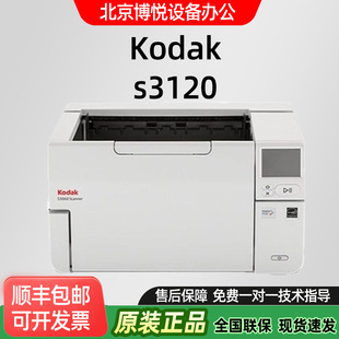 ���_S3000ϵ�В���x A3���ٙn��醾� �p���Ԅ����� �k������