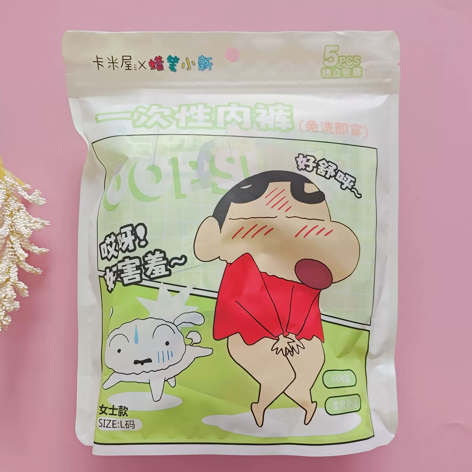 Карандашные Женские одноразовые чистые хлопковые panties XXL Код 5 шт. Независимая упаковка EO Стерилизованный двойной слой внутри паховой