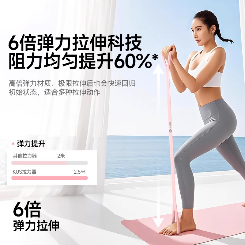 女性用8の字テンショナー、オープンバック弾性バンド、テンションロープ、ホームフィットネスヨガストレッチ、オープンショルダーテンション、背中トレーニングツール|undefined