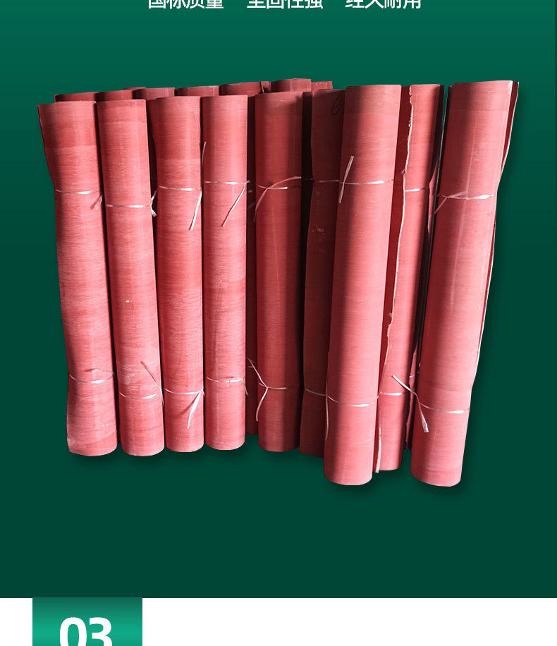 绝缘橡胶板详情_08