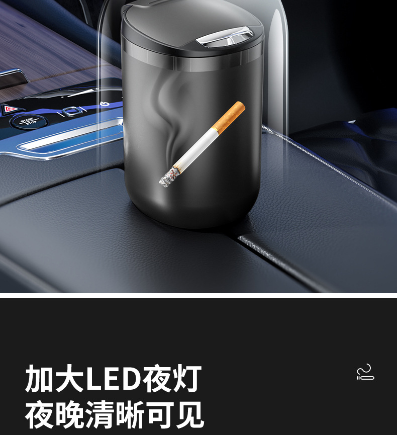 Suitable for car ashtray metal fashion with lid car anti-combustion dust insulation decoration artifact men's and women's car ashtray