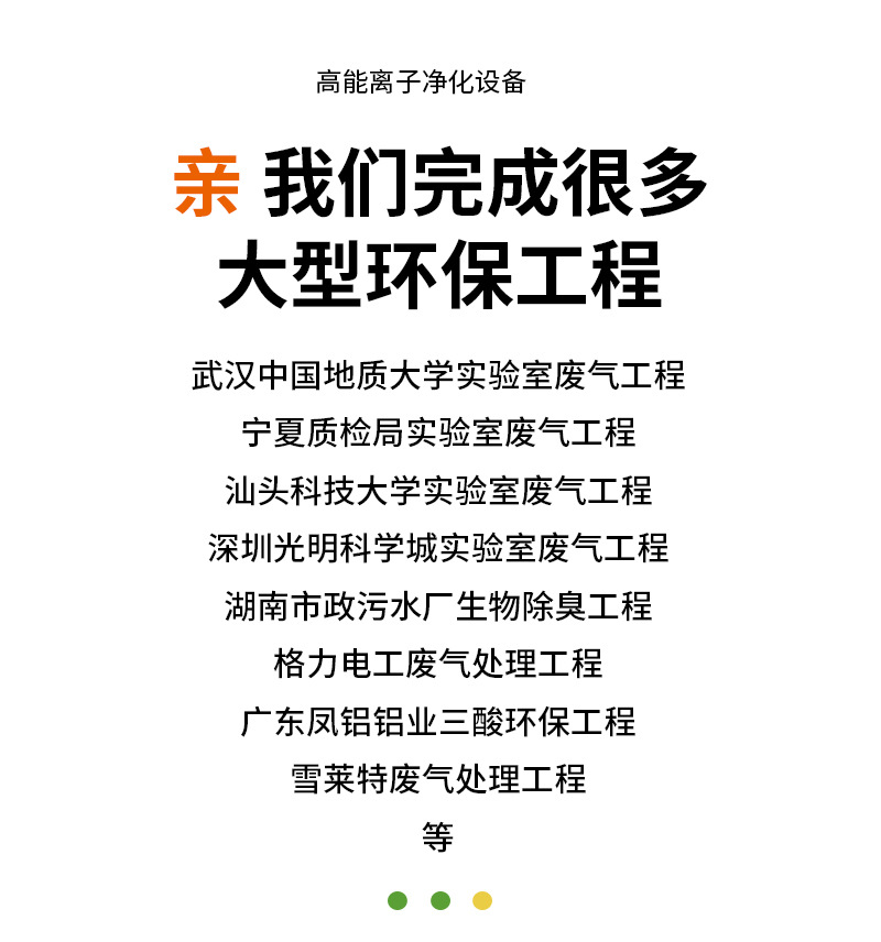 高能离子-B_05.jpg