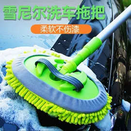 汽车清洁工具;车载电器;车用置物袋
