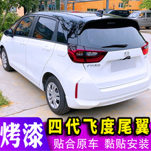 �m�ñ���21-23�w��β���Ĵ��w��ԭ�S��β�����׿��ᶨ�L���b�