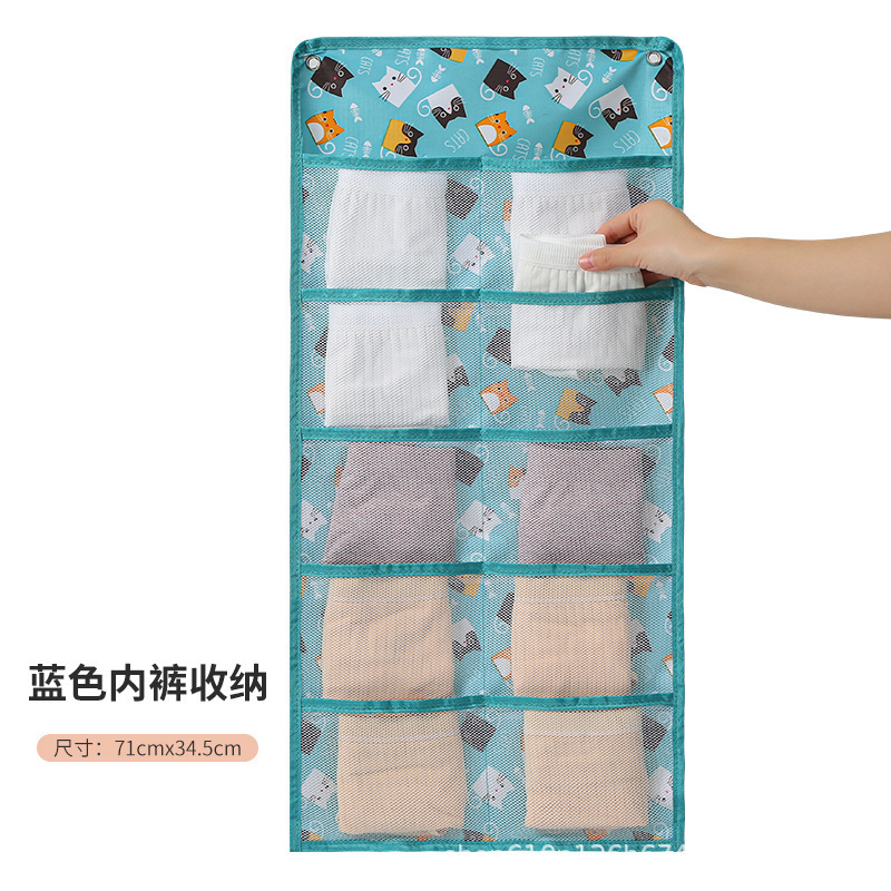 靴下の下着の収納袋の掛式学生寮の下着の収納袋の壁の吊り式の日用品の収納袋|undefined