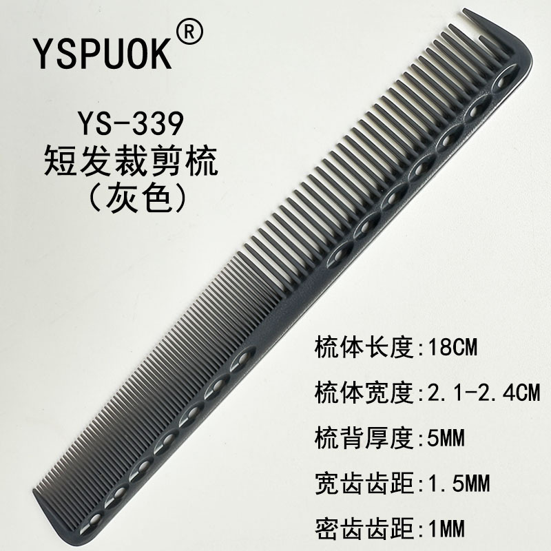 339 그레이