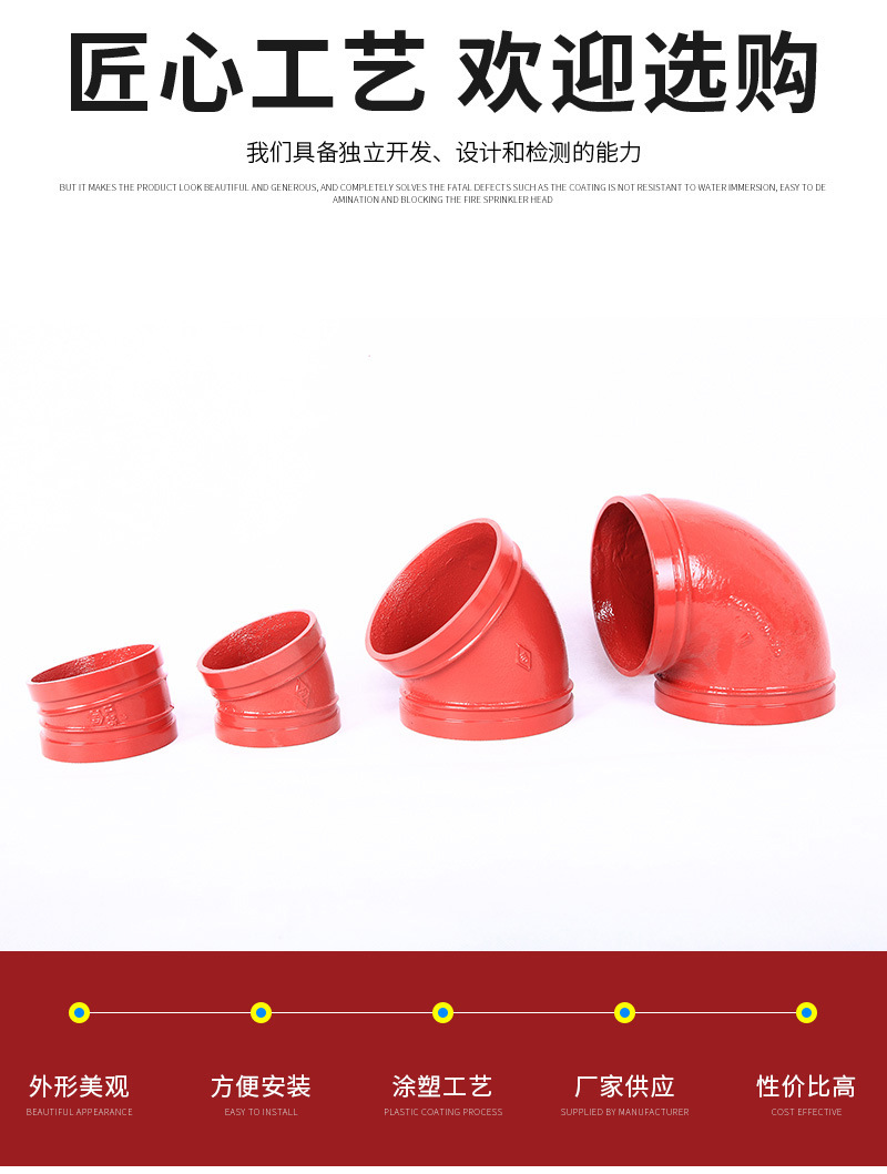 昊东机械套版4——弯