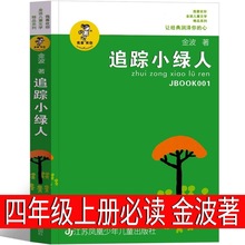 ׷ۙС�G�� ����С�G�� ���n�����ͯ�ČWС�W��һ�꼉���꼉��