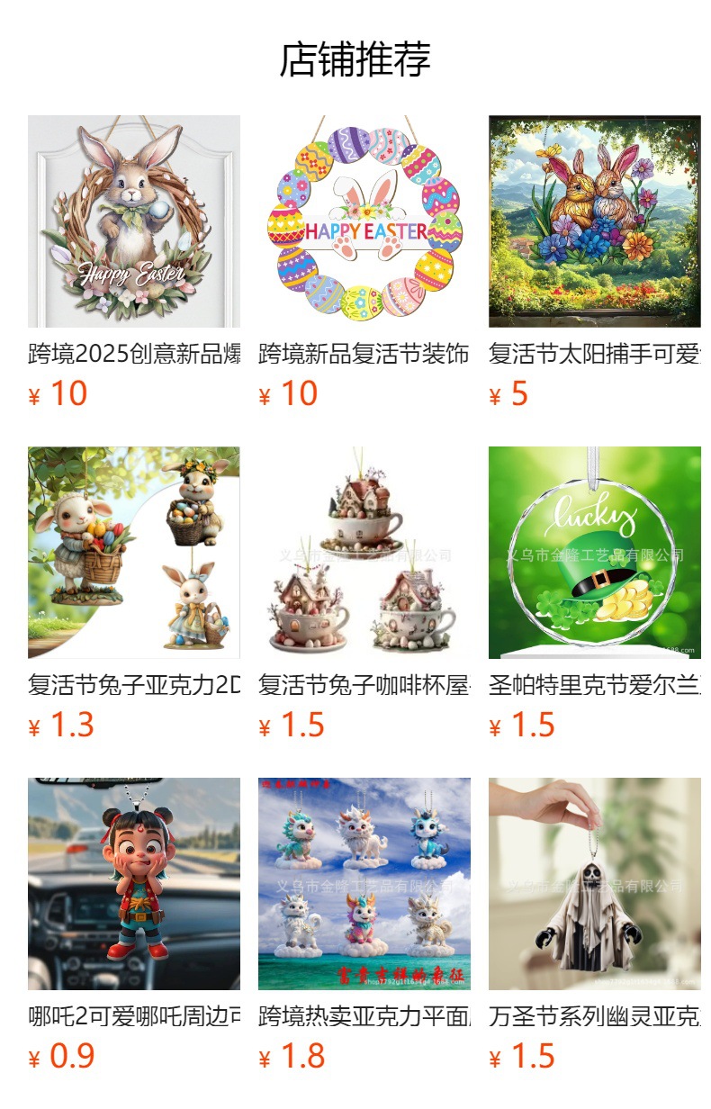 详情图