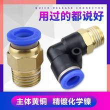 ��ܽ��^���ٽ��^ܛ�ܚ�ӿ�ӿ�����ݼyֱͨPCֱ�Ǐ��^PL8-02