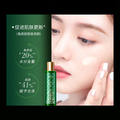 HIH Hydrating Age-Defying Wrinkle-Reducing Serum with Soft and Lightweight Texture, Moisturizing and Smoothing Fine Lines, Green Treasure Bottle Lotion