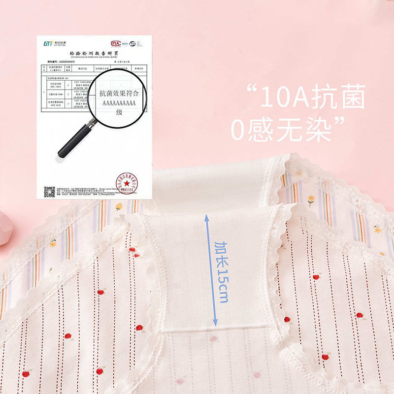 清新甜美少女小碎花内裤鲜棉10A全裤抗菌吸湿透气棉裆女士三角裤|undefined