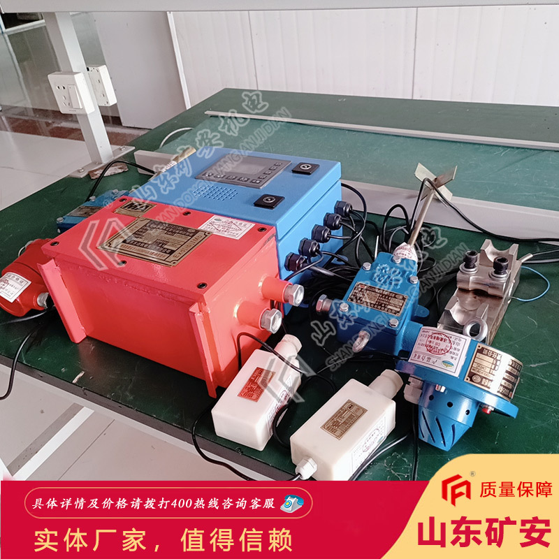 质优价廉皮带机综合保护装置 传感器寿命长皮带机综合保护装置