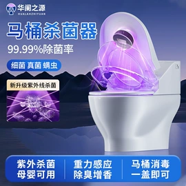 杀菌灯管;紫外线灯;镇流器