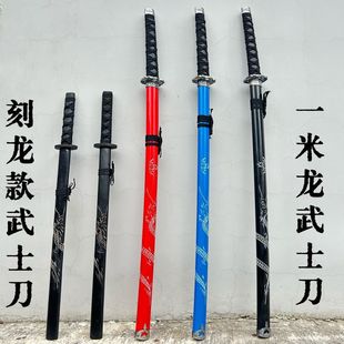 One meter wooden carved dragon scabbard cospiay animation performance sword props wooden knife factory wholesale