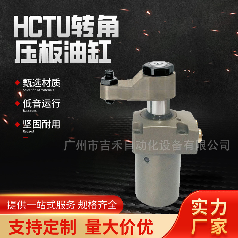原装正品日系哈维斯特HCTU02转角压板油缸转角缸支撑缸液压油缸