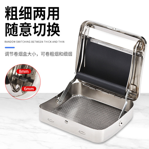 Factory Hot Selling 70/78mm Adjustable Metal Cigarette Case Automatic Cigarette Roller Cigarette Rolling Device
