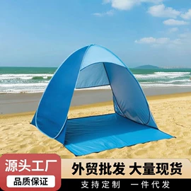 帐篷;天幕;野营折叠桌椅