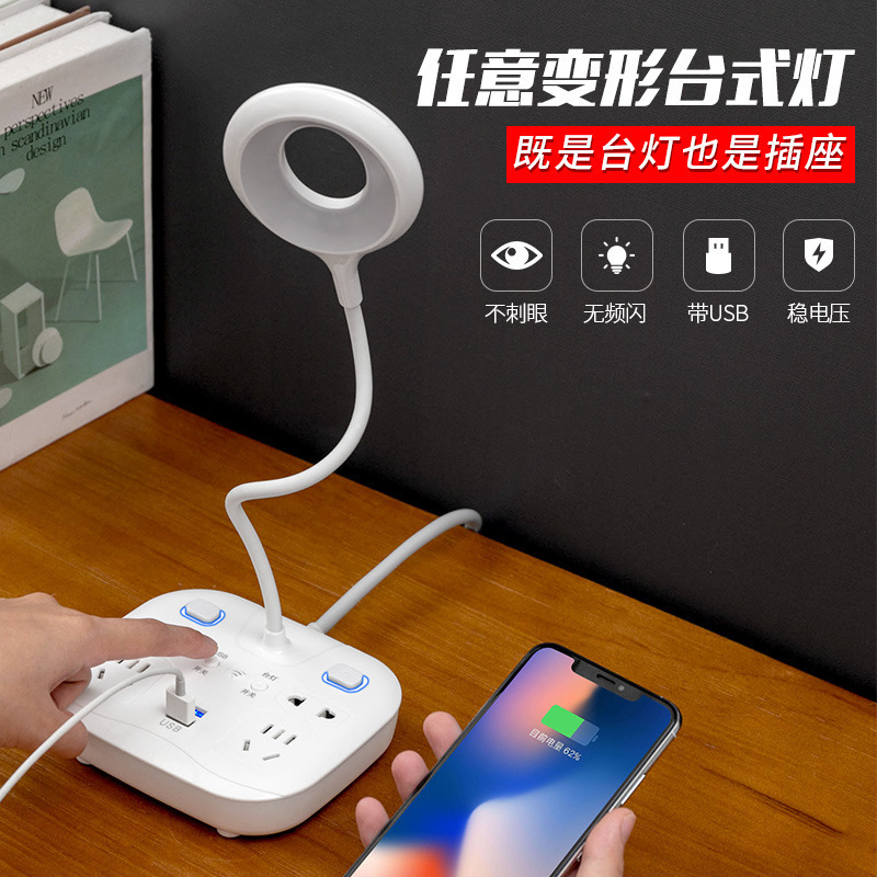 带遥控床头卧室台灯 usb插座充电书桌灯智能家居小夜灯批发