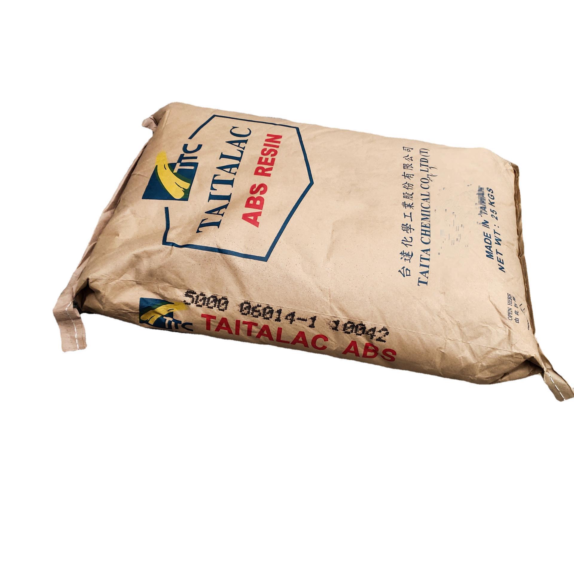 现货 ABS 台湾台达 5000  高刚性, 原料用途：家用货品 注塑,射出