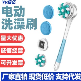Cross-border household electric massage bath bath bath multi-functional waterproof long handle back rubbing mud gray bath soft brush