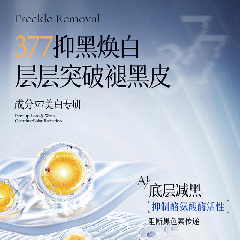 美白身体乳滋润保湿秋冬季节干皮补水特证美白透亮亲肤身体润肤霜|undefined
