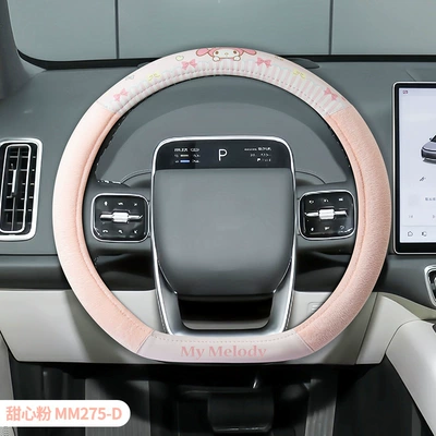 Steering wheel cover – accessories - sweetheart-powder-mm275-d-type-38cm