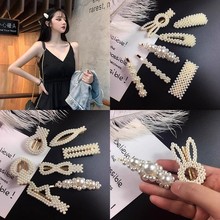 珍珠发夹女后脑勺边夹侧边刘海高级夹子头饰夹子发饰气质一字发卡