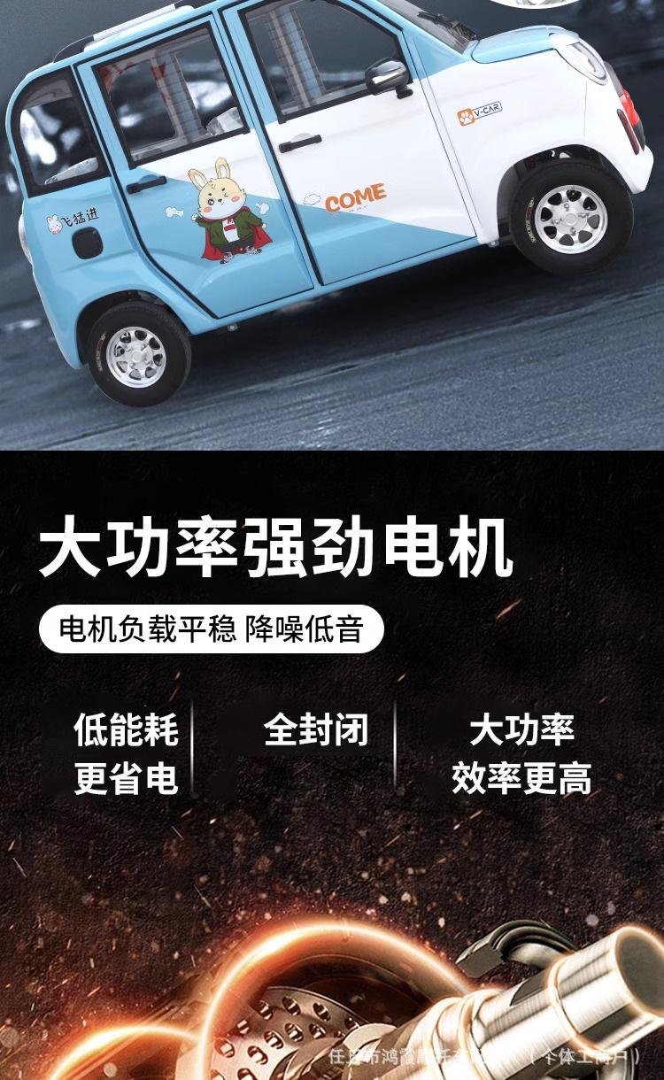 Four-Wheel Electric Vehicle for Adults, Lithium Battery Car, Fast Charging, Four-Wheeled Vehicle for Commuting