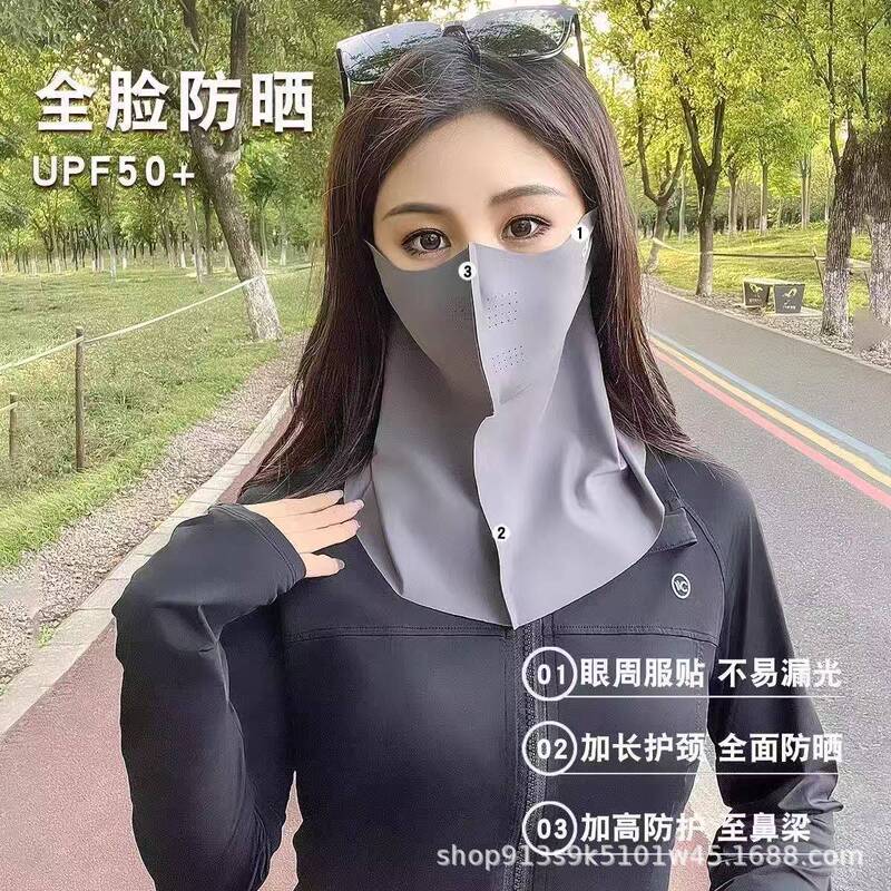 夏の女性用日焼け止めマスク、シームレスな立体ネックプロテクション、UV保護、目の保護、メッシュ通気性日焼け止めアイスシルクマスク|undefined