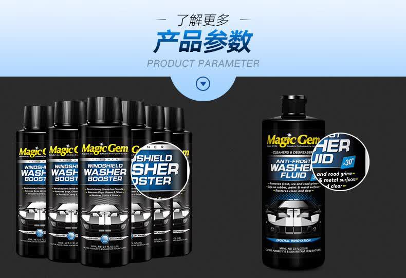 Baoneng Car Glass Cleaner High Concentration Wiper Fluid All-Season Powerful Stain Removal Cleaner Wiper Gel Cleaning Agent