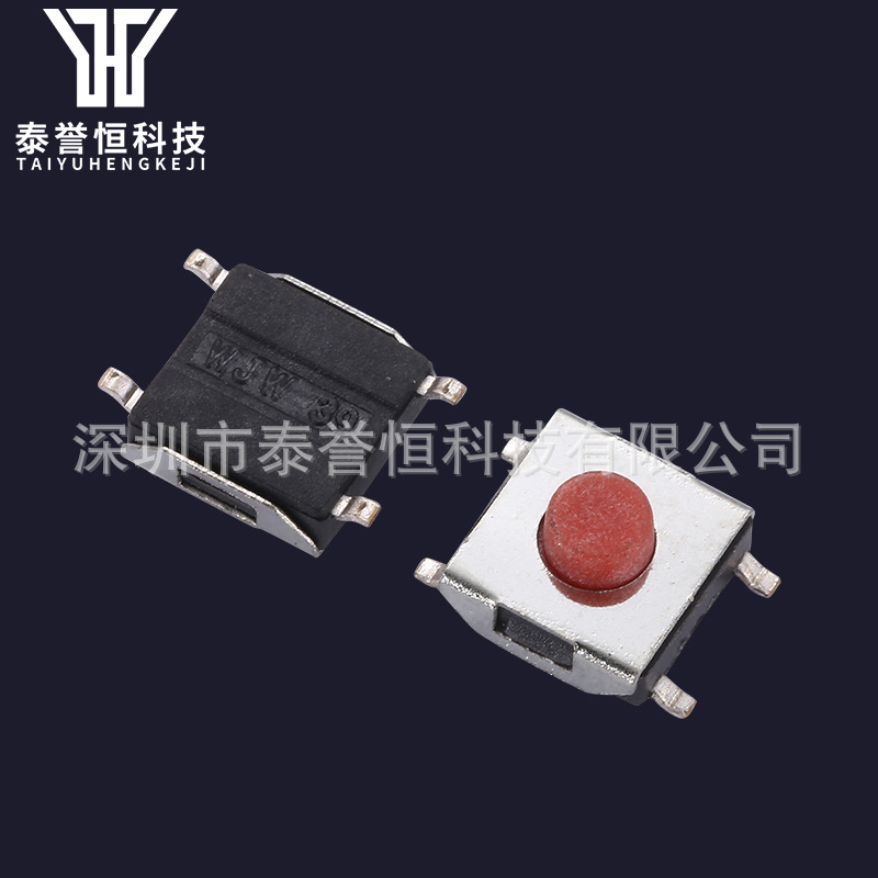 供应  6*6 轻触开关 按键开关 6*6红头开关