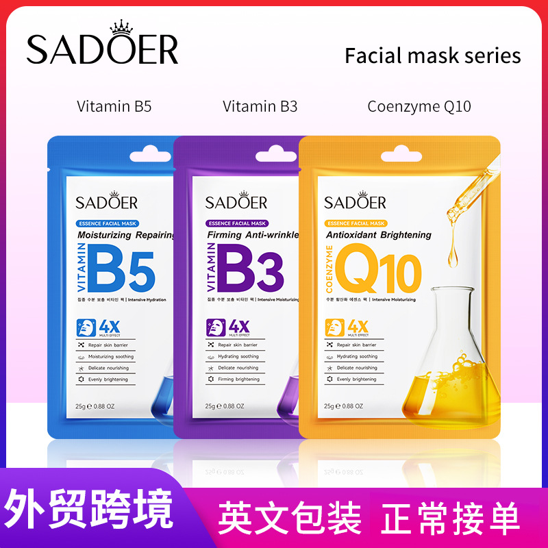 全英文SADOER维生素B5保湿修护Facial mask 补水面膜跨境外贸批发