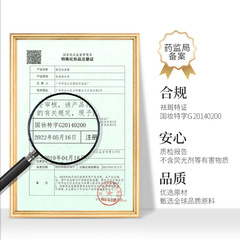 美白祛斑茜妃祛斑霜美瀾妮面霜30g 國妝特字臻白草本批發一件代發