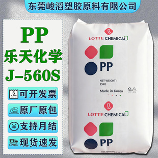 PP�n�����컯�WJ-560S/J-560M/H4540���yƷƿ�wʳƷ�������zԭ��