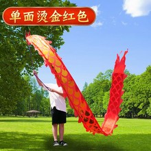 新款广场舞舞龙彩带健身中老年人手甩耍龙头钢架道具8米儿童中国