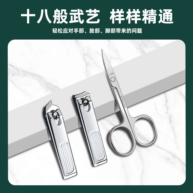 厂家批发3件套 不锈纲指甲刀美容工具指甲钳剪刀修甲用具礼品促销|undefined