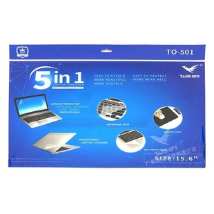 Notebook Protective Film 5-in -1 Set 15-inch Screen Protective Film Keyboard Film Shell Film Mouse Pad 5-in -1