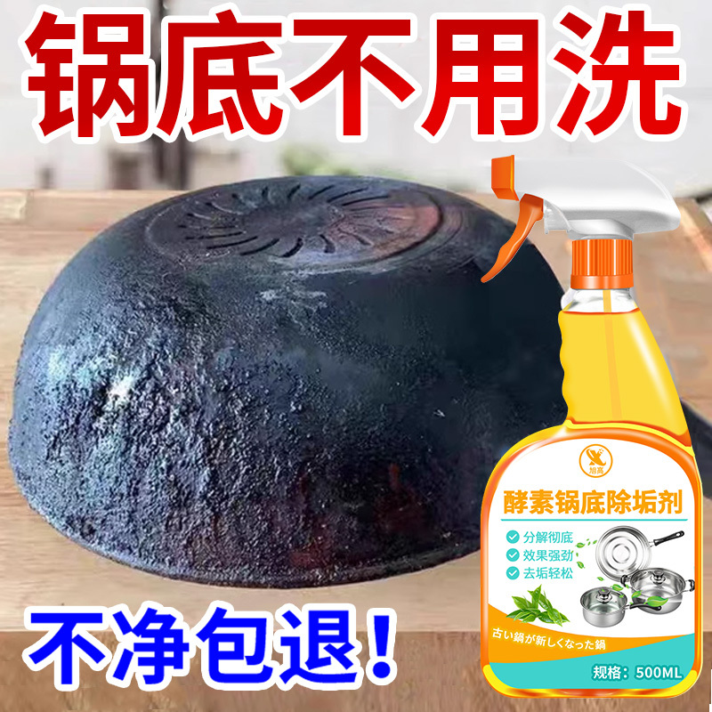 Household Pot Bottom Black Scale Cleaner Powerful Scraper for Heavy Grease, Stainless Steel Iron Pan Burnt Black Rust Removal Cleaner